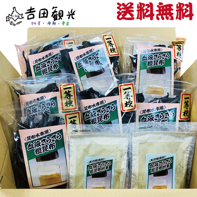 海産別途発送 濃厚かにみそ ボイル済み 北海道産急速冷凍毛がに 300ｇ前後 1尾 かに カニ 蟹 北海道吉田観光物産店