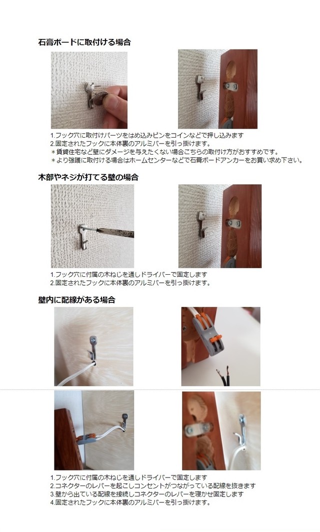 タリアセン２ウォール チェリー仕上げ トントンギーコ