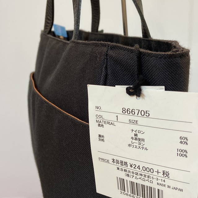 アルベロ ワッペンアレンジ バッグ Mayfairmall