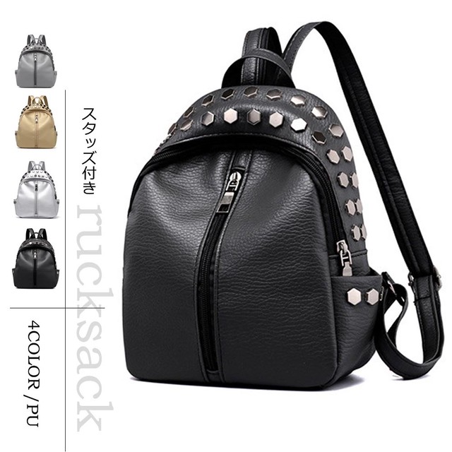 ミニリュック レディース 大人 小さいリュック おしゃれ スタッズ リュックサック 通学 W Rpm