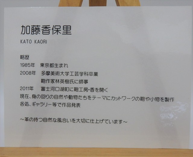 オーダー受付中 鞄工房 香 センターライントートバッグ オレンジ 大石紬伝統工芸館オンラインショップ