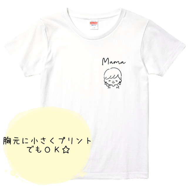 ｍａｍａイラストｔシャツ ロンパース ｔシャツ リンクコーデ マタニティフォトにも Hand Made Print Shop