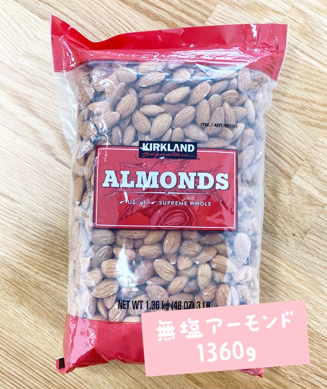 ナッツ類 福山市でコストコ商品を購入 Costluck コストラック