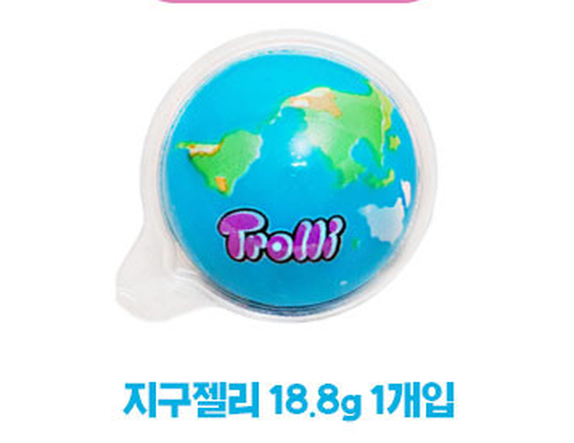 Trolli Planet Gummi 地球グミ 一個 ワンダケイ韓流商店