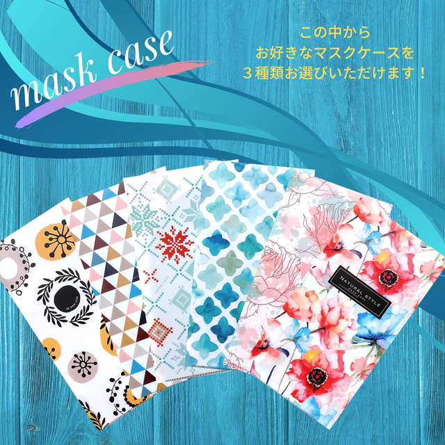 他には無いオリジナルデザインマスクケース 自社製造だからできるお求めやすい価格で Base Mag