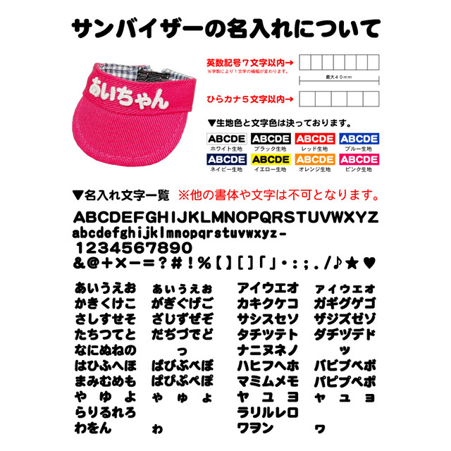 限定色 グラフィティ柄 サンバイザー 単品 日本製 ゴルフボールショップ