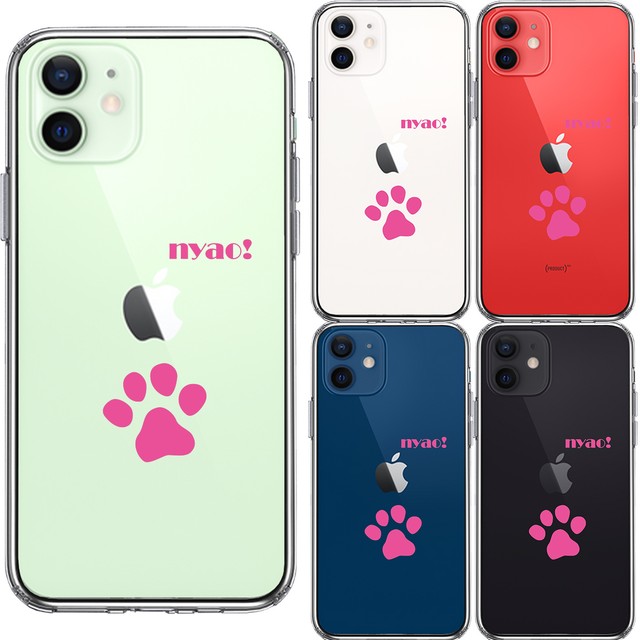 Iphone12 12pro 12mini猫さんハイブリッドクリアケース 猫さん足跡 ピンク 猫雑貨店 ジンコト屋