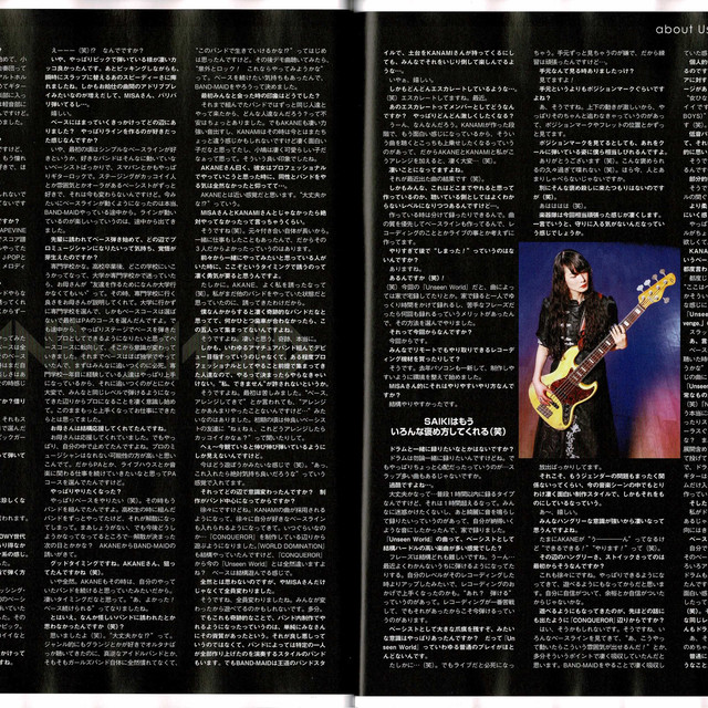 Player 21年5月号 表紙 Band Maid Player On Line Shop