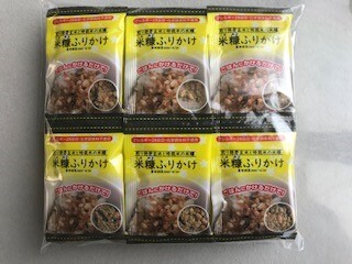 米糠ふりかけ アレルギー28品目不使用 2 5ｇ 30袋 平均重量 初回限定 メール便送料無料 発芽玄米と 楽しく 美しく