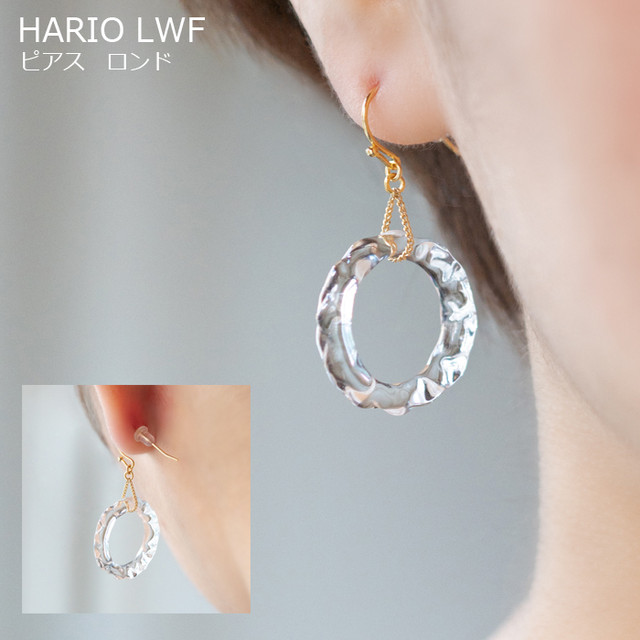 Hario ピアス ロンド ハリオ シンプル ガラス ゴールド キレイ おしゃれ 揺れる アクセサリー 上品 レディース ギフト 彼女 女性 母の日 誕生日 プレゼント 結婚式 二次会 卒業式 入学式 卒園式 入園式 女子会 ホワイトデー 北欧雑貨 Soleil Bloom ソレイユブルーム