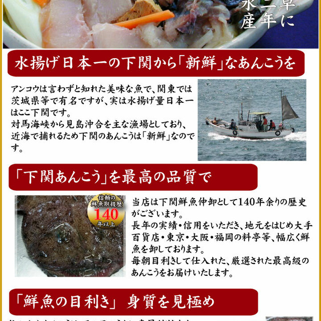 天然あんこうのコンフィ 天然あんこうのオイル漬 100ｇ 3パック 下関ふぐ老舗問屋 山西水産