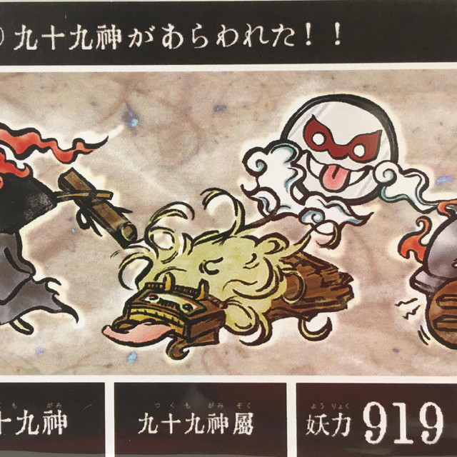 若月澪 九十九神カード 大怪店webギャラリー