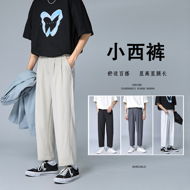 ルーズカジュアルパンツ カラー ピュア 春夏秋冬 韓国 韓流 オルチャン K Pop アイドル コリアン コリアンスター ファッション アクセサリー ペンダント ネックレス ブレスレット リング ピアス バッグ ドラマ 韓国服 Kpop帽子 Kpop雑誌 Bts Niziu Twice Blackpink