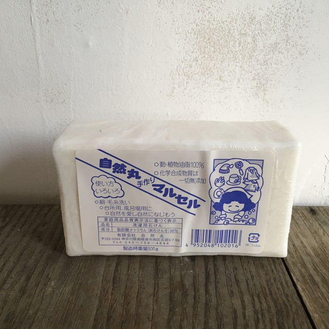 自然丸 手作りマルセル石鹸 500g Shoico