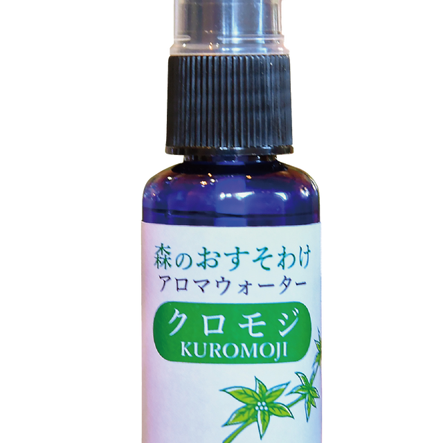 アロマウォーター 森のおすそわけ クロモジ 30ml Kicorico Shop