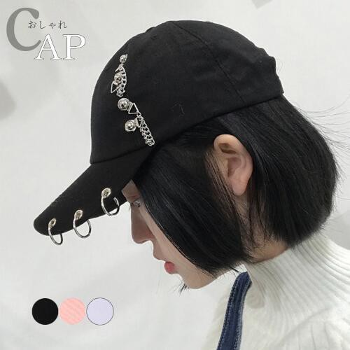 3色 Ring キャップ チェーン 男女兼用 レディース おしゃれ スポーティー 甘辛 ベースボールキャップ 無地 帽子 かっこいい ローキャップ リング スポーツ 紫外線対策 まるの樹 Fashion