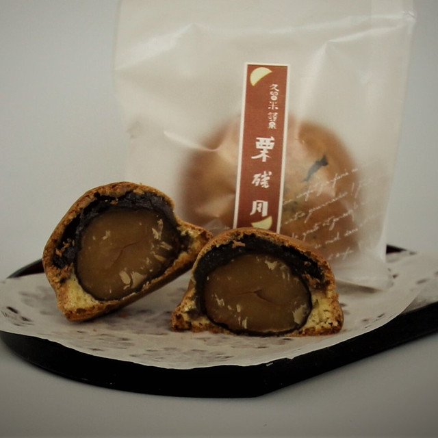 和菓子 焼き菓子セット 定期便 素人残月 栗残月 令和残月詰め合わせ 創菓堂 素人残月