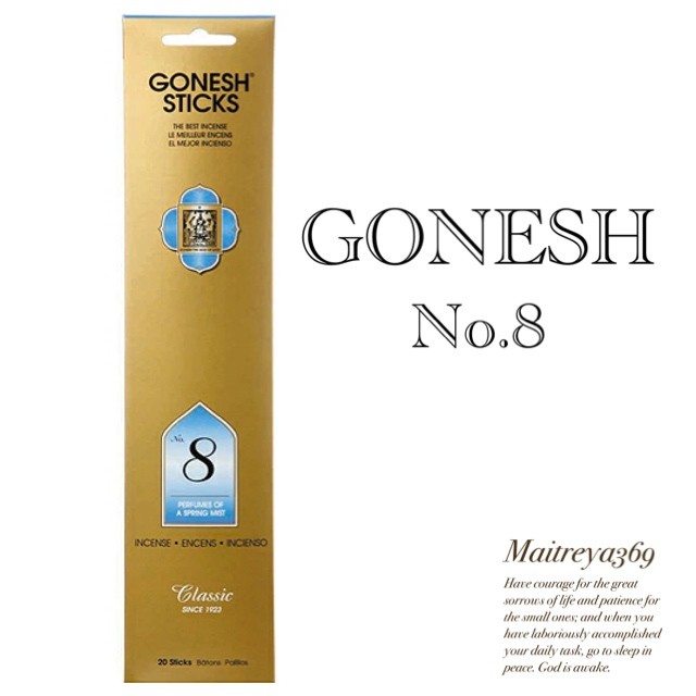 Gonesh ガーネッシュ8 Incensesticks Classic お香 No 8 Maitreya369 インドお香のお店 横浜市鶴見区