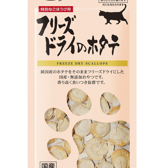 愛猫用 猫用おやつ フリーズドライのホタテ猫用 11g キャットフード Pet Shop Sora 犬猫用品専門店 ソラ