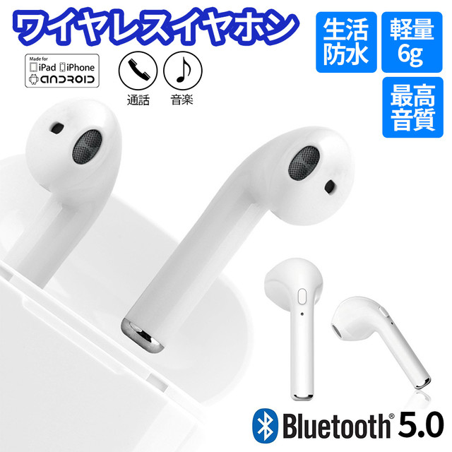 Bluetooth ワイヤレスイヤホン ブルートゥースイヤホン Iphone Android対応 ヘッドホン 収納ケース パンダ商店 Base店