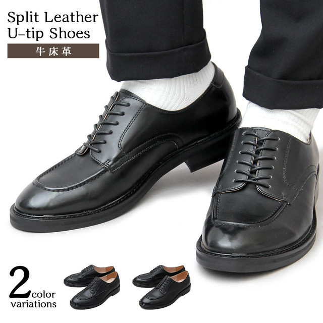 オックスフォードシューズ メンズ レザー 牛床革 Uチップ 革靴 レザーシューズ 外羽根 ビジネスシューズ 通勤 ビジネス フォーマル 黒 ブラック Glbt 173 Trouver