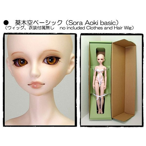 Finalsale対象商品30 Off Visuadoll Bridal 葵木空 あおき そら 在庫残りわずか