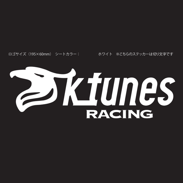 K Tunes Racing チームロゴステッカー 白文字 K Tunesracing