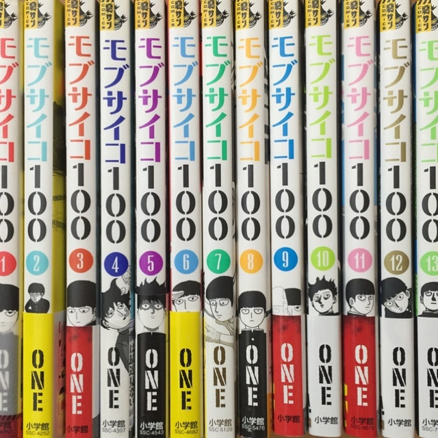 モブサイコ100 全巻セット 1巻 13巻 帯付き One コミック漫画全巻 ブックドア