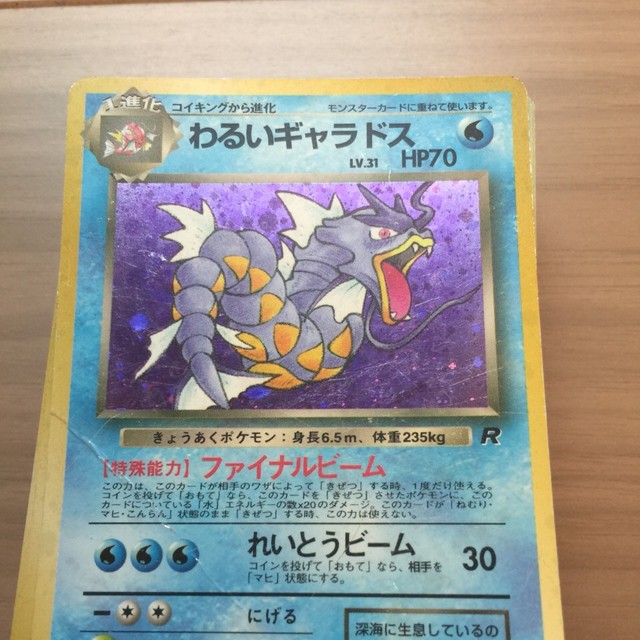 レア度5 ポケモンカード初期 63枚セット Yuu Okm Shop