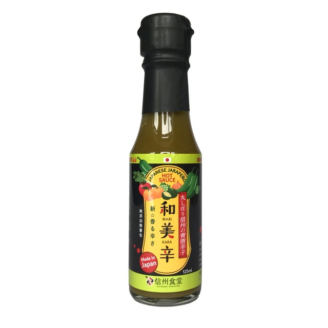 和美辛 Wabikara 日本のホットソース Japanese Style Hot Sauce チリソース タバスコ 唐辛子 マリーシャープス 信州食堂