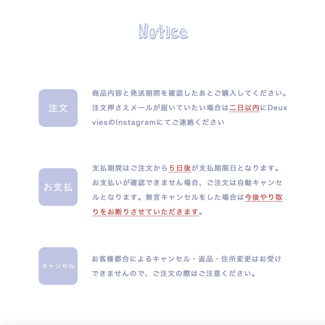 必読 Deux Vies