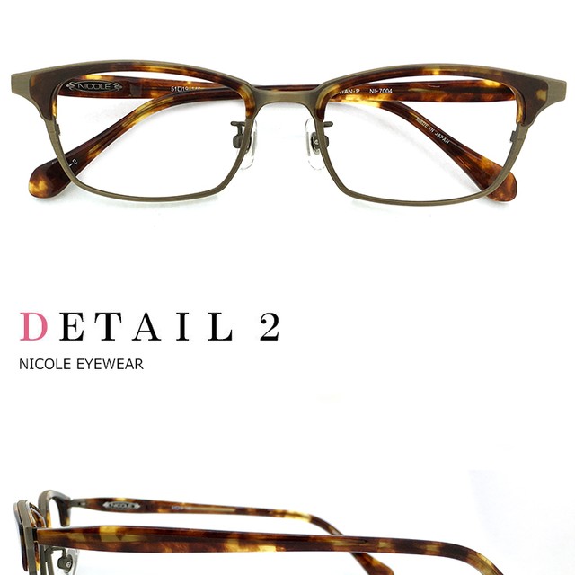 日本製 ニコル メガネ メンズ Nicole Ni 7004 2 眼鏡 男性用 ウェリントン ブロータイプ メガネ サングラス 帽子 の 通販 Sunglass Dog