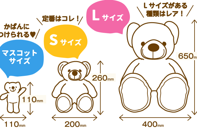 藤ベア マスコット ライトパープル あしかがフラワーパーク