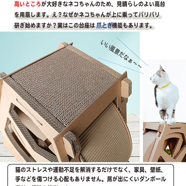 Raku 正規品 猫つめとぎ 観覧車 段ボール キャットホイール 子猫向け 回し車 サイレントホイール 猫のトレッドミル キャットエクササイズホイール 猫スクラッチボード 猫用品 おもちゃ 静音 運動不足解消 ストレス解消 日本語説明書 えびすーjapan