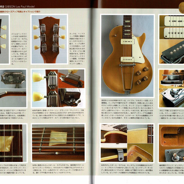 Player 年1月号 表紙 Char Player On Line Shop