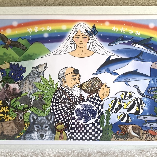 フレームイラスト やまつみわだつみ Mio S Garage