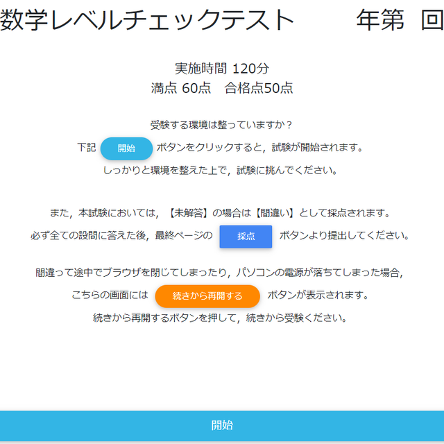 アクチュアリー試験 数学 Lct21 単品 I アクチュアリー試験 試験対策専用ストア