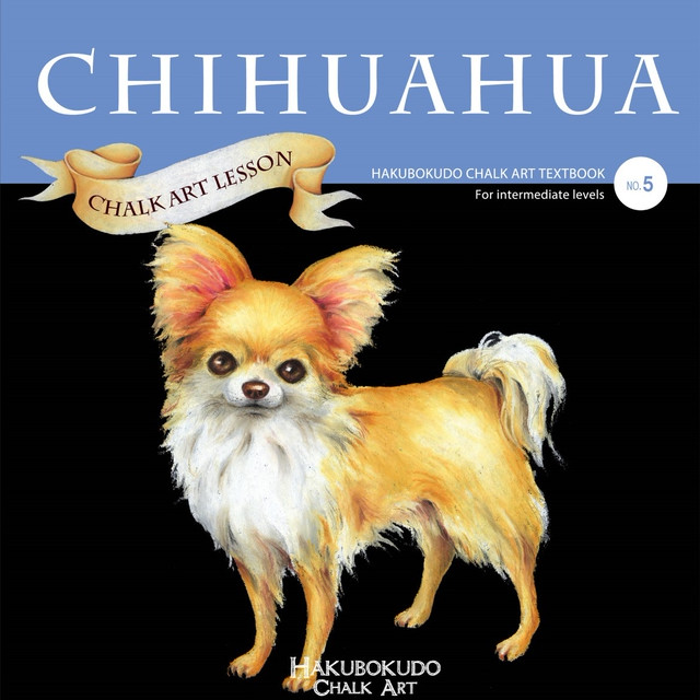 Hakubokudo Chalkart Textbook No 5 Chihuahua Hakubokudo