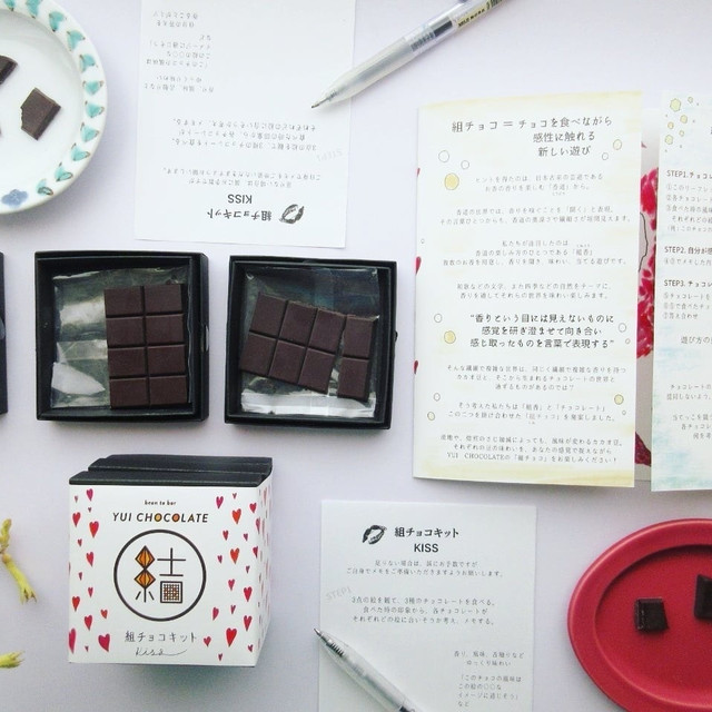 パンツ 従事する アクチュエータ チョコレート が ヒント の 文房具 は Catch The Wave Jp