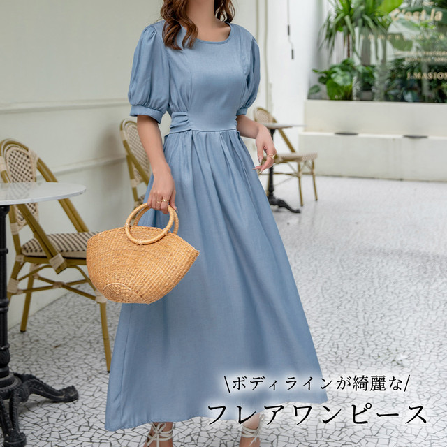 メール便 フレアワンピース Tops1524 Day Closet