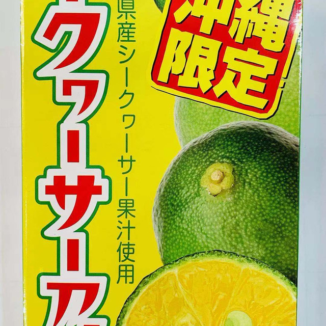 沖縄から発送 シークワーサーアメ48粒 8粒 6個入り シークワーサー ヒラミレモン 沖縄 沖縄限定 お土産 タピオコ 100 おきなわ産 Produced By White Lily