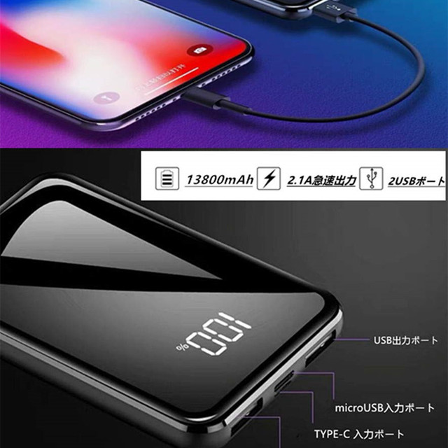 モバイルバッテリー 軽量 コンパクト 大容量 急速充電 小型 充電器 mah 急速 充電 Iphone Ipad Android 各種対応 Lakko 公式オンラインショップ