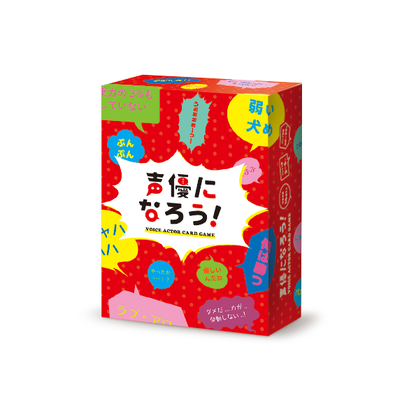 カードゲーム 声優になろう Mogu Mall