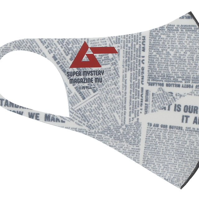 Mu Captured Alien エイリアン捕獲事件 Ccpセカンド店