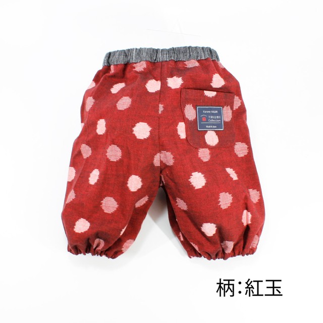 久留米絣 かすり もんぺっぺ ベビー 子ども用もんぺ タクミコレクション 久留米絣の生活雑貨 贈り物 洋服