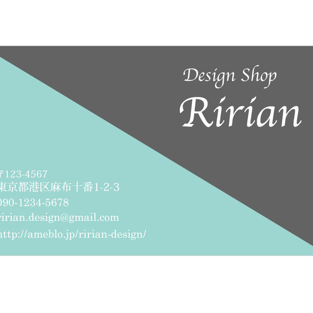 ティファニーブルーバイカラー 横型名刺 ショップカード Ri 103 テンプレート名刺 ショップカード Ririan