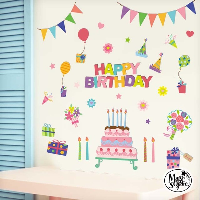 メール便送料無料 ウォールステッカー 誕生日 バースデー 男の子 女の子 1歳 飾り カラフルパーティー マジックスクウェア ウォールステッカー 飾り かわいい ウォールステッカーのスクウェア