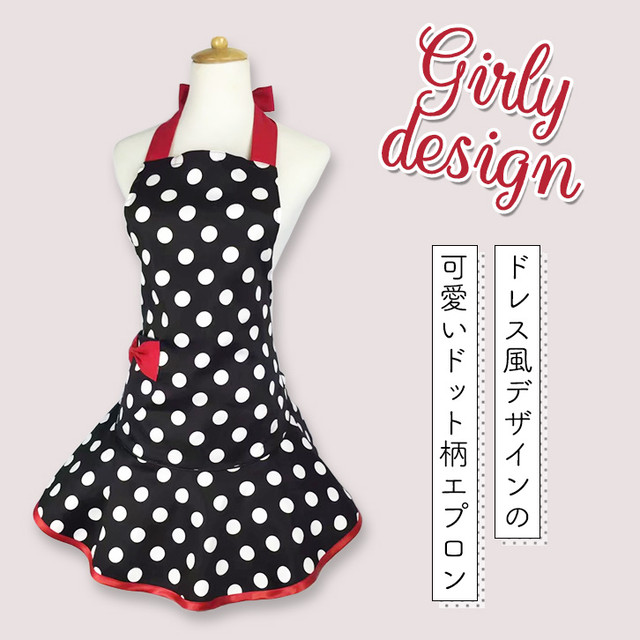 関数 誤解する 政治家の 赤 ドット エプロン 儀式 合金 取るに足らない