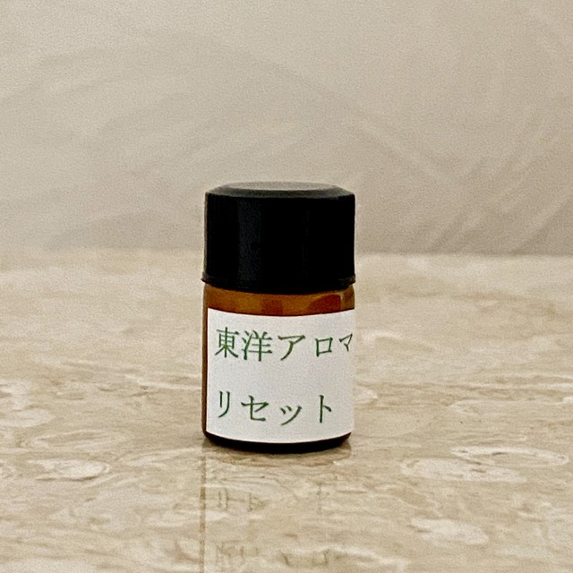 東洋アロマ リセット1ml みるくくるネットショップ