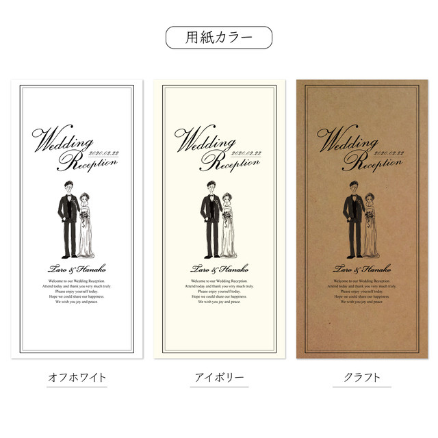 新郎新婦 似顔絵 イラスト モノクロ Wk Factory